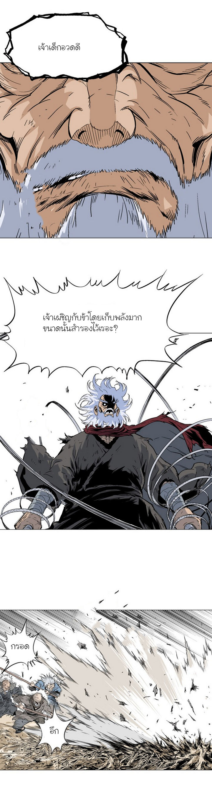 à¸­à¹ˆà¸²à¸™à¸¡à¸±à¸‡à¸‡à¸° à¸­à¹ˆà¸²à¸™à¸à¸²à¸£à¹Œà¸•à¸¹à¸™