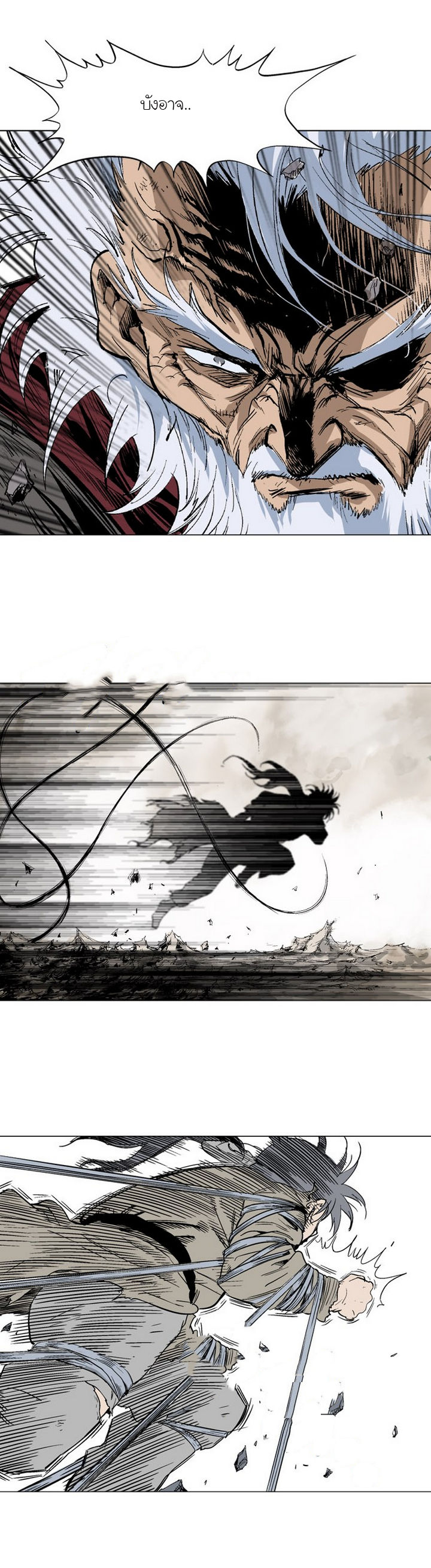 à¸­à¹ˆà¸²à¸™à¸¡à¸±à¸‡à¸‡à¸° à¸­à¹ˆà¸²à¸™à¸à¸²à¸£à¹Œà¸•à¸¹à¸™