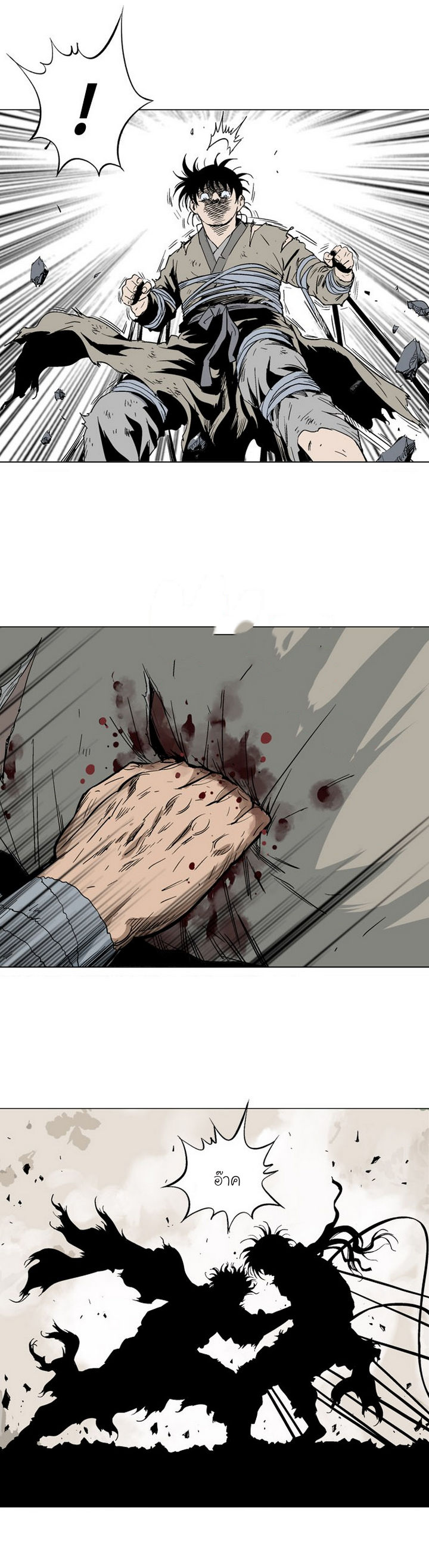 à¸­à¹ˆà¸²à¸™à¸¡à¸±à¸‡à¸‡à¸° à¸­à¹ˆà¸²à¸™à¸à¸²à¸£à¹Œà¸•à¸¹à¸™