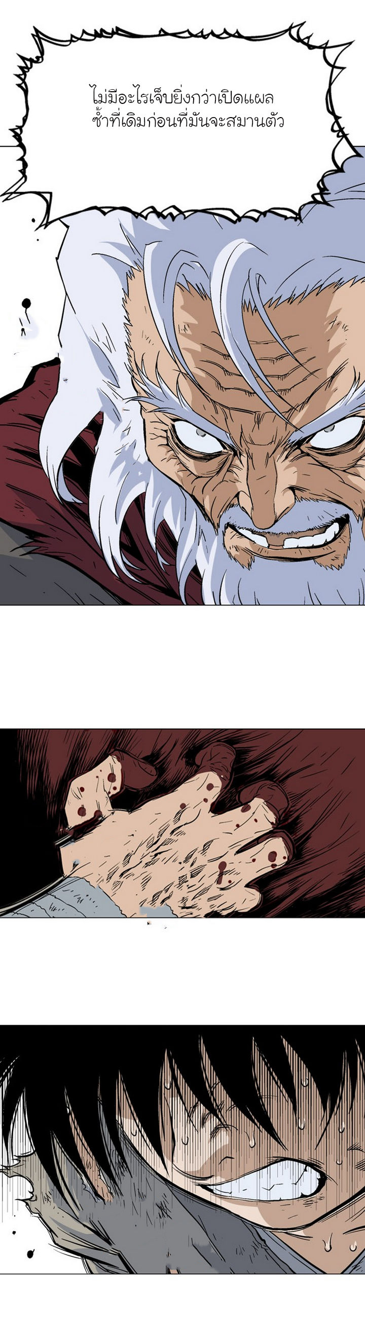 à¸­à¹ˆà¸²à¸™à¸¡à¸±à¸‡à¸‡à¸° à¸­à¹ˆà¸²à¸™à¸à¸²à¸£à¹Œà¸•à¸¹à¸™