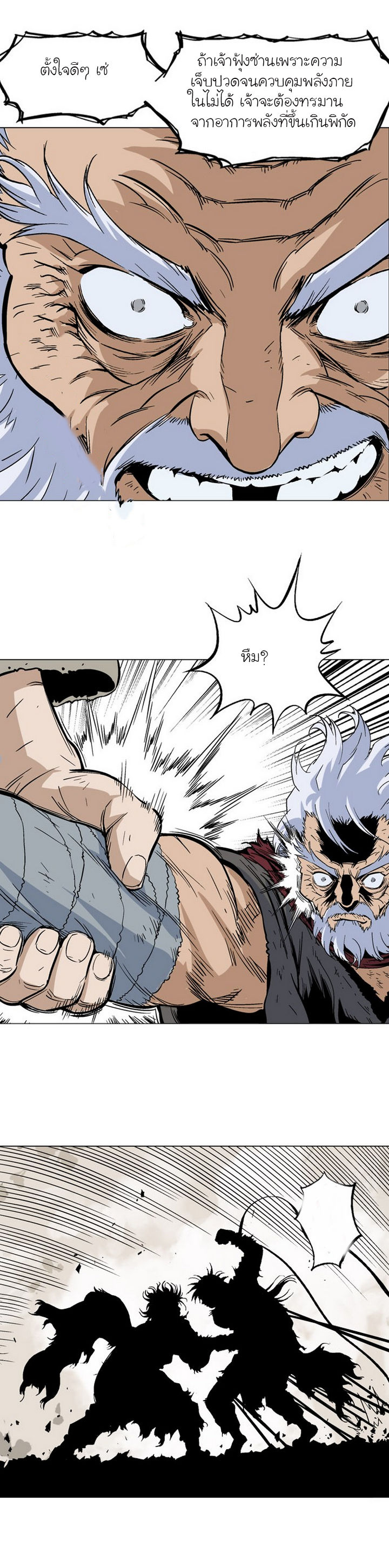 à¸­à¹ˆà¸²à¸™à¸¡à¸±à¸‡à¸‡à¸° à¸­à¹ˆà¸²à¸™à¸à¸²à¸£à¹Œà¸•à¸¹à¸™