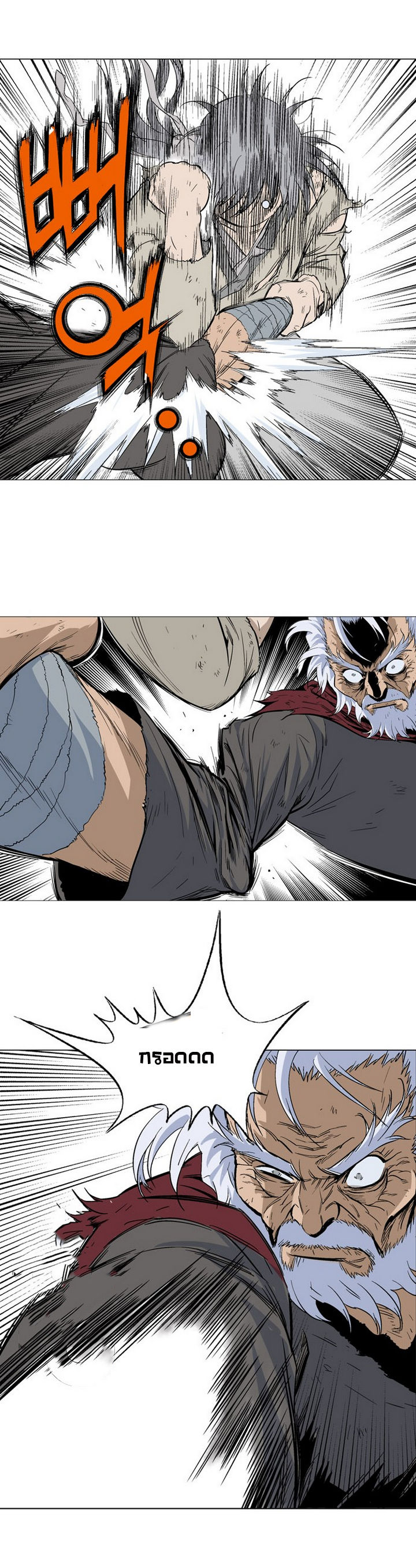 à¸­à¹ˆà¸²à¸™à¸¡à¸±à¸‡à¸‡à¸° à¸­à¹ˆà¸²à¸™à¸à¸²à¸£à¹Œà¸•à¸¹à¸™