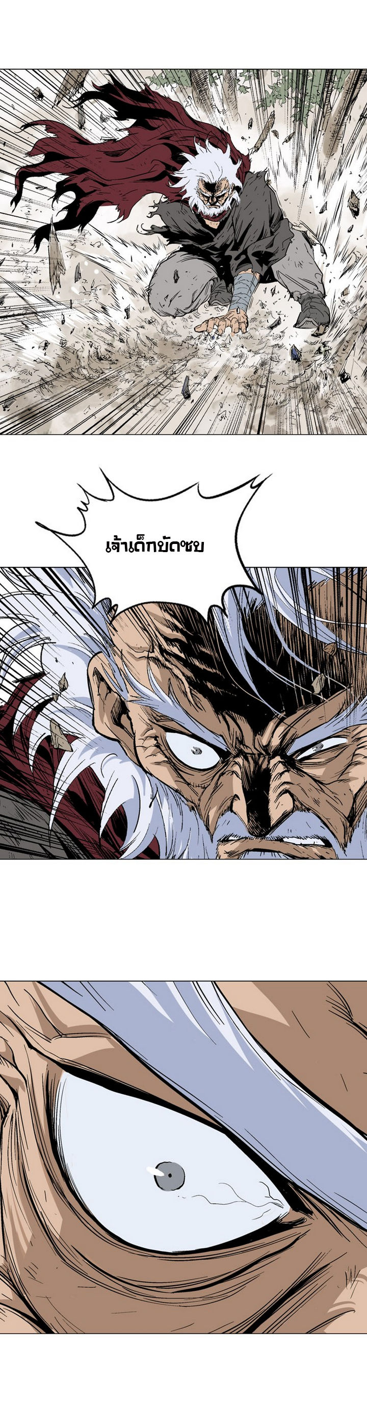 à¸­à¹ˆà¸²à¸™à¸¡à¸±à¸‡à¸‡à¸° à¸­à¹ˆà¸²à¸™à¸à¸²à¸£à¹Œà¸•à¸¹à¸™