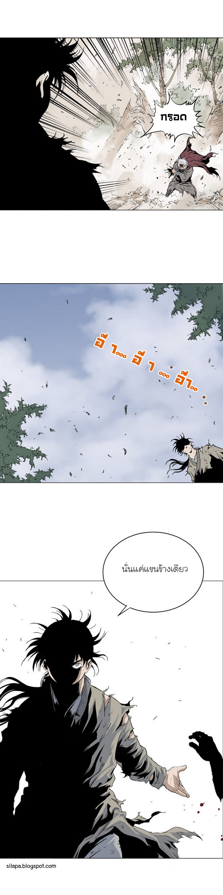 à¸­à¹ˆà¸²à¸™à¸¡à¸±à¸‡à¸‡à¸° à¸­à¹ˆà¸²à¸™à¸à¸²à¸£à¹Œà¸•à¸¹à¸™