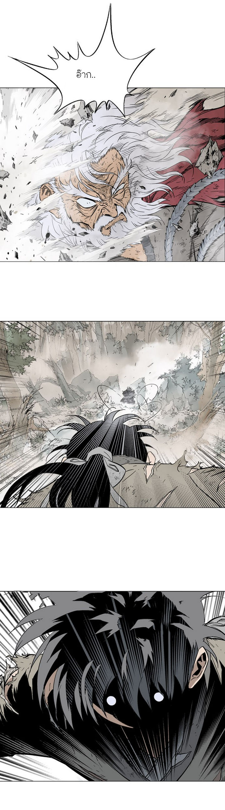 à¸­à¹ˆà¸²à¸™à¸¡à¸±à¸‡à¸‡à¸° à¸­à¹ˆà¸²à¸™à¸à¸²à¸£à¹Œà¸•à¸¹à¸™