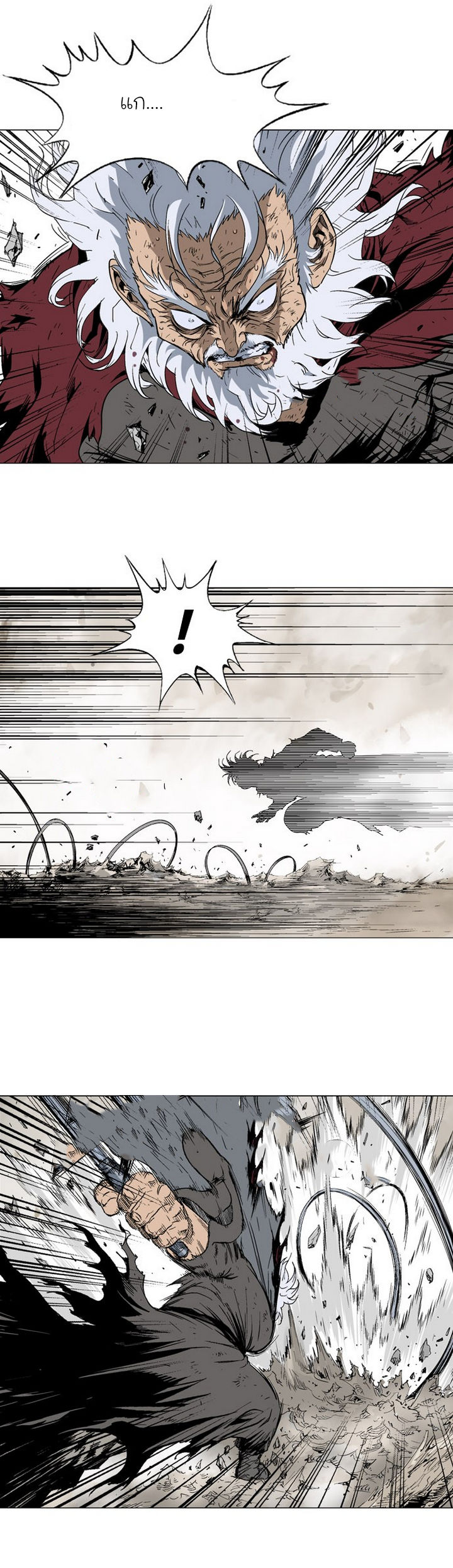 à¸­à¹ˆà¸²à¸™à¸¡à¸±à¸‡à¸‡à¸° à¸­à¹ˆà¸²à¸™à¸à¸²à¸£à¹Œà¸•à¸¹à¸™