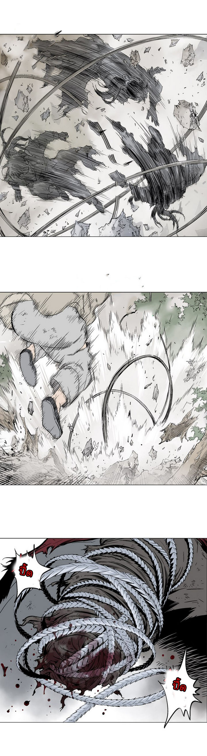 à¸­à¹ˆà¸²à¸™à¸¡à¸±à¸‡à¸‡à¸° à¸­à¹ˆà¸²à¸™à¸à¸²à¸£à¹Œà¸•à¸¹à¸™
