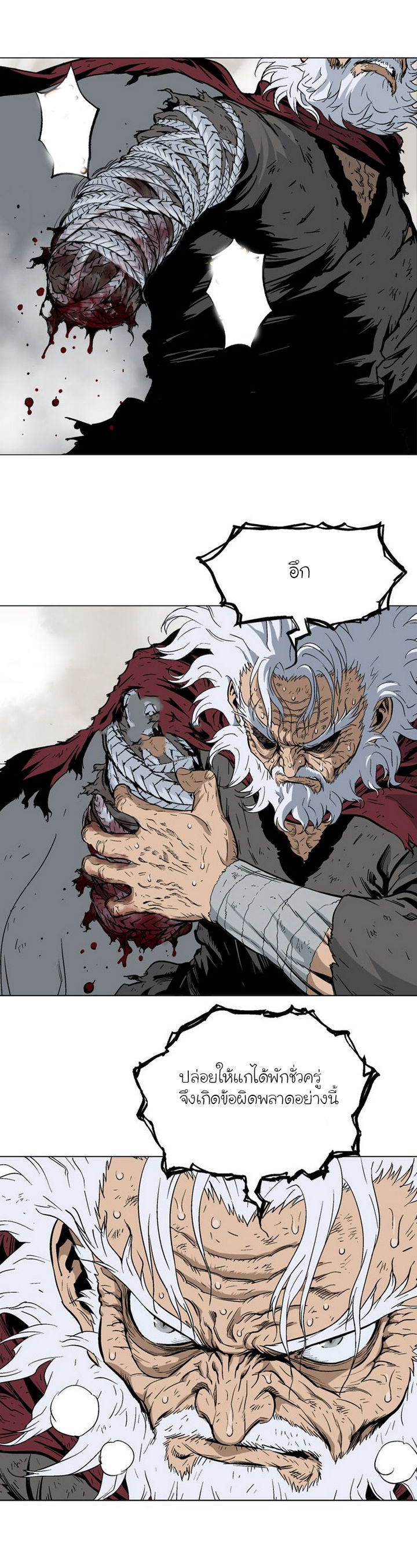 à¸­à¹ˆà¸²à¸™à¸¡à¸±à¸‡à¸‡à¸° à¸­à¹ˆà¸²à¸™à¸à¸²à¸£à¹Œà¸•à¸¹à¸™