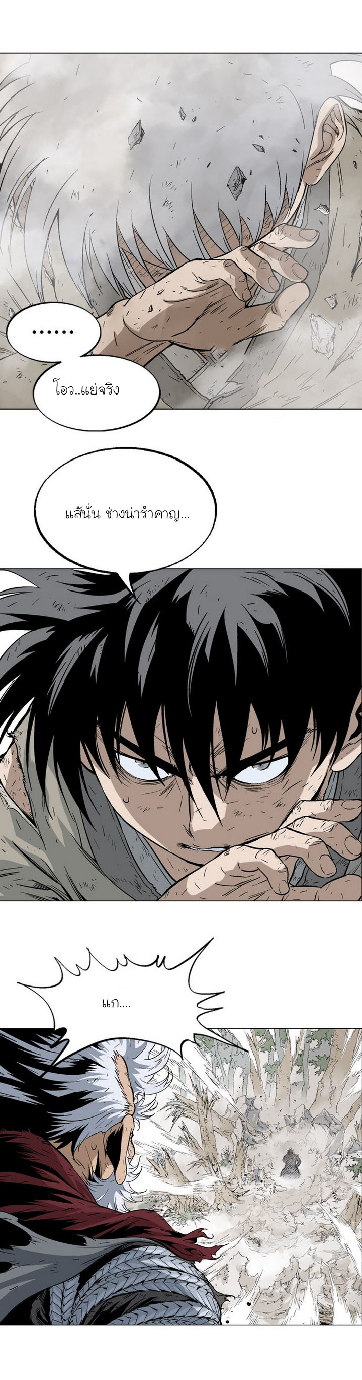 à¸­à¹ˆà¸²à¸™à¸¡à¸±à¸‡à¸‡à¸° à¸­à¹ˆà¸²à¸™à¸à¸²à¸£à¹Œà¸•à¸¹à¸™