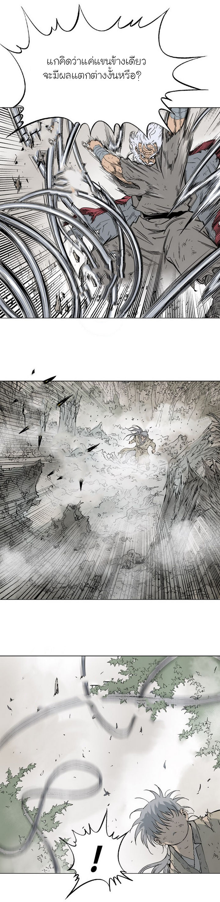 à¸­à¹ˆà¸²à¸™à¸¡à¸±à¸‡à¸‡à¸° à¸­à¹ˆà¸²à¸™à¸à¸²à¸£à¹Œà¸•à¸¹à¸™
