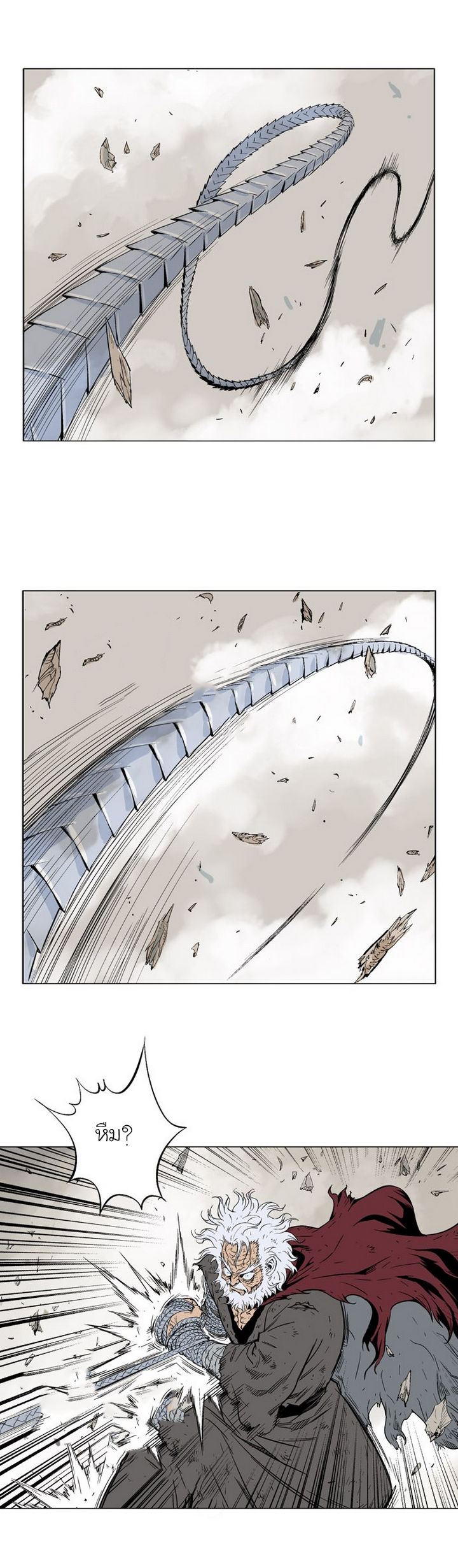 à¸­à¹ˆà¸²à¸™à¸¡à¸±à¸‡à¸‡à¸° à¸­à¹ˆà¸²à¸™à¸à¸²à¸£à¹Œà¸•à¸¹à¸™