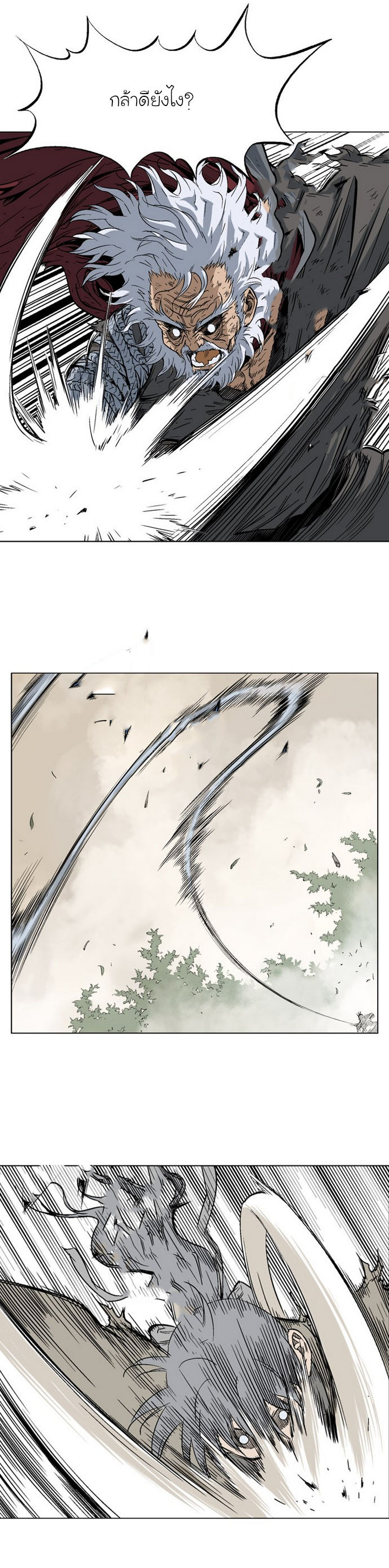 à¸­à¹ˆà¸²à¸™à¸¡à¸±à¸‡à¸‡à¸° à¸­à¹ˆà¸²à¸™à¸à¸²à¸£à¹Œà¸•à¸¹à¸™