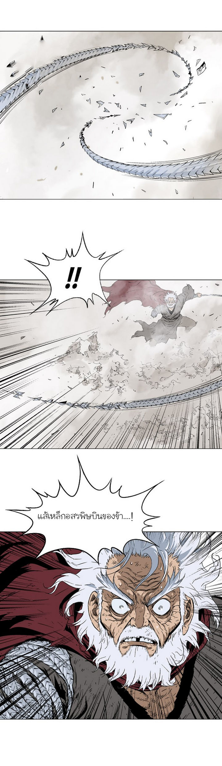 à¸­à¹ˆà¸²à¸™à¸¡à¸±à¸‡à¸‡à¸° à¸­à¹ˆà¸²à¸™à¸à¸²à¸£à¹Œà¸•à¸¹à¸™