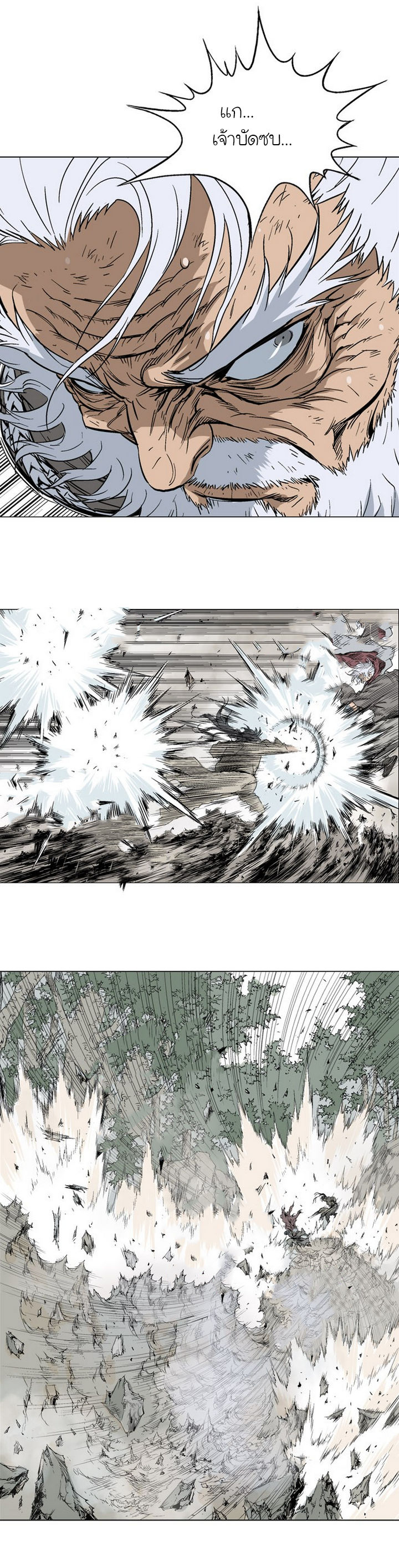 à¸­à¹ˆà¸²à¸™à¸¡à¸±à¸‡à¸‡à¸° à¸­à¹ˆà¸²à¸™à¸à¸²à¸£à¹Œà¸•à¸¹à¸™