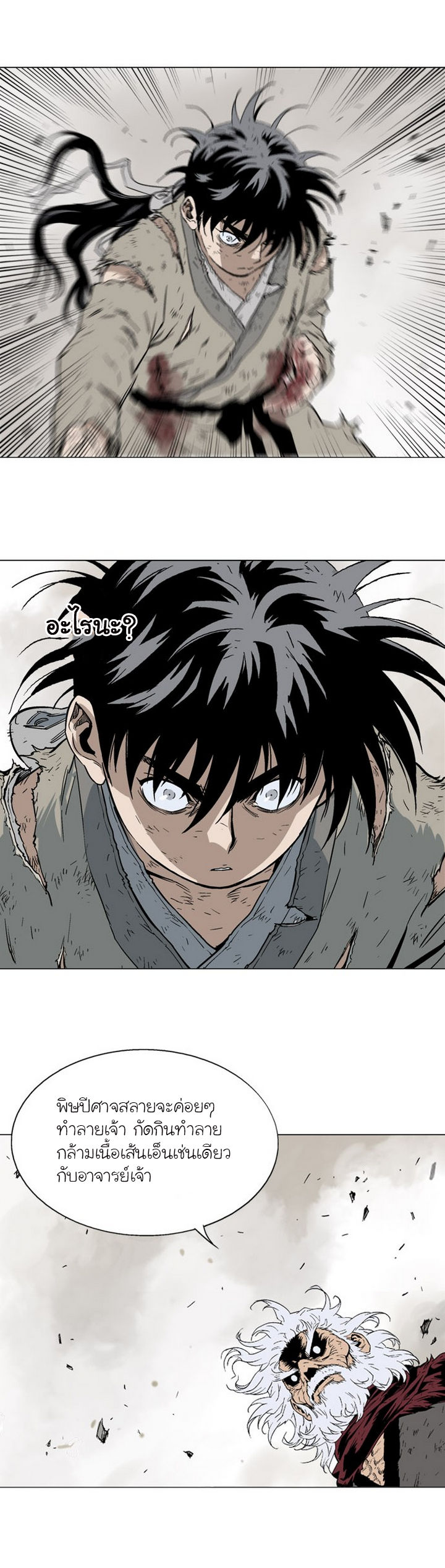 à¸­à¹ˆà¸²à¸™à¸¡à¸±à¸‡à¸‡à¸° à¸­à¹ˆà¸²à¸™à¸à¸²à¸£à¹Œà¸•à¸¹à¸™