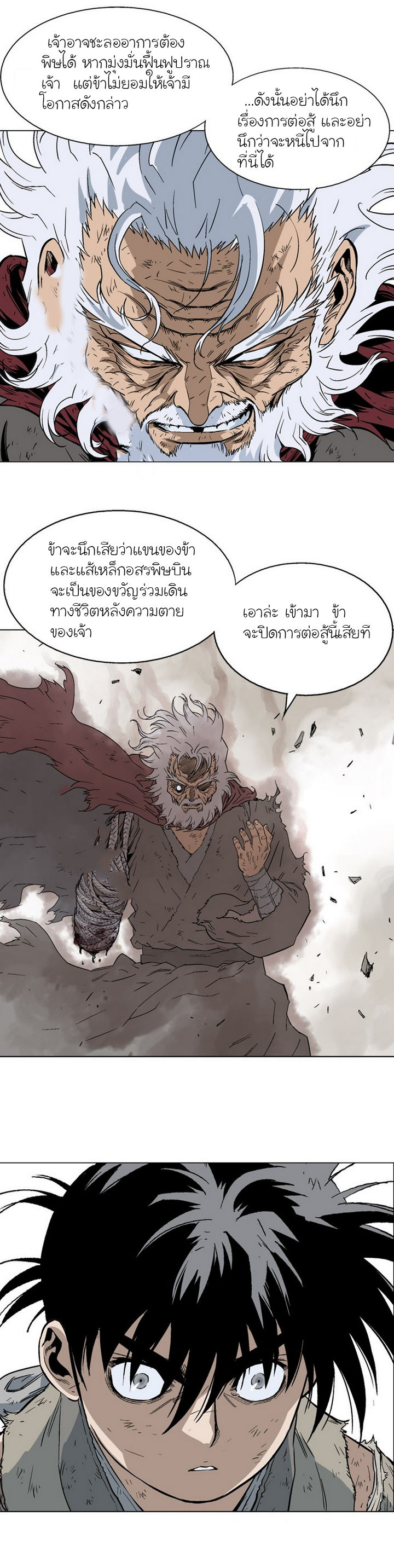 à¸­à¹ˆà¸²à¸™à¸¡à¸±à¸‡à¸‡à¸° à¸­à¹ˆà¸²à¸™à¸à¸²à¸£à¹Œà¸•à¸¹à¸™