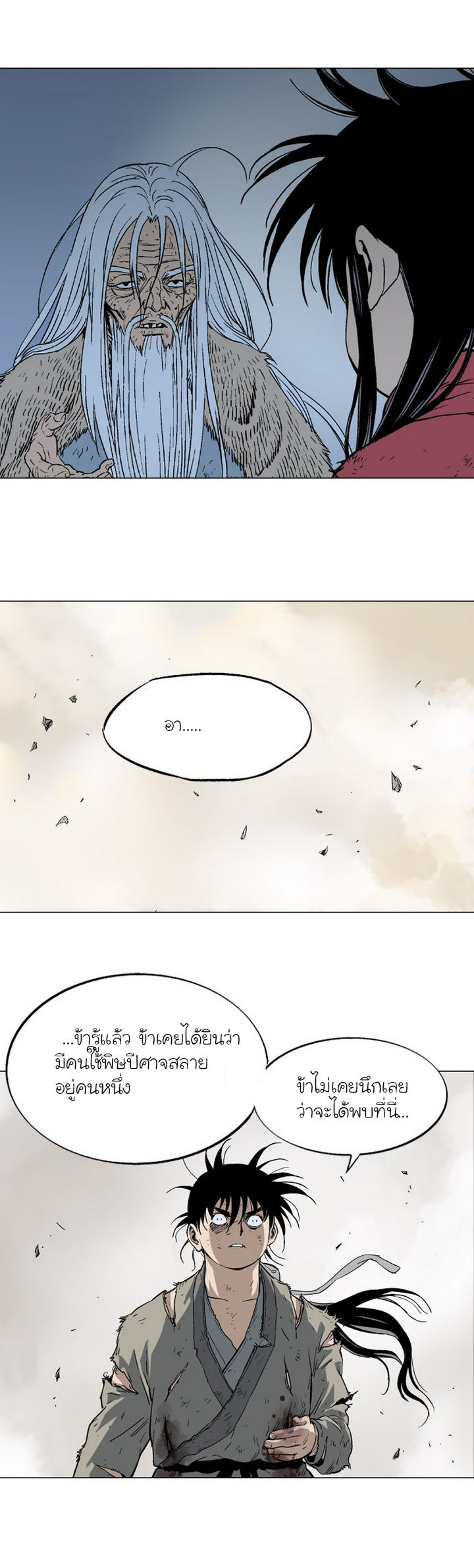 à¸­à¹ˆà¸²à¸™à¸¡à¸±à¸‡à¸‡à¸° à¸­à¹ˆà¸²à¸™à¸à¸²à¸£à¹Œà¸•à¸¹à¸™