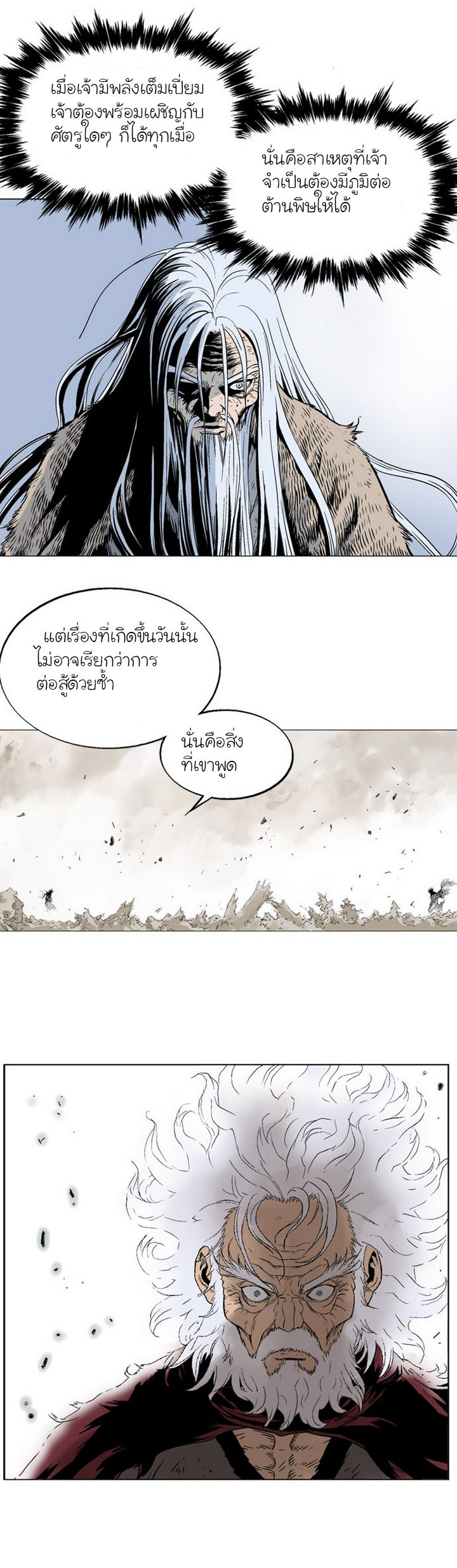 à¸­à¹ˆà¸²à¸™à¸¡à¸±à¸‡à¸‡à¸° à¸­à¹ˆà¸²à¸™à¸à¸²à¸£à¹Œà¸•à¸¹à¸™
