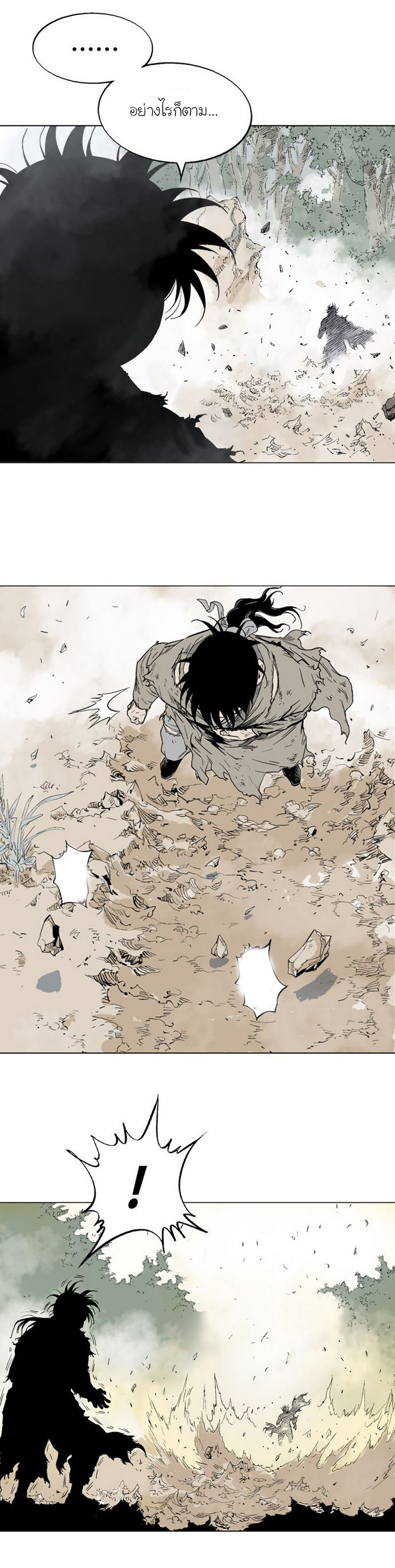 à¸­à¹ˆà¸²à¸™à¸¡à¸±à¸‡à¸‡à¸° à¸­à¹ˆà¸²à¸™à¸à¸²à¸£à¹Œà¸•à¸¹à¸™