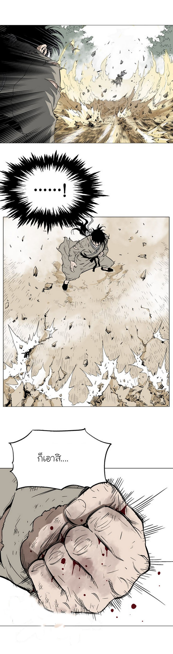 à¸­à¹ˆà¸²à¸™à¸¡à¸±à¸‡à¸‡à¸° à¸­à¹ˆà¸²à¸™à¸à¸²à¸£à¹Œà¸•à¸¹à¸™