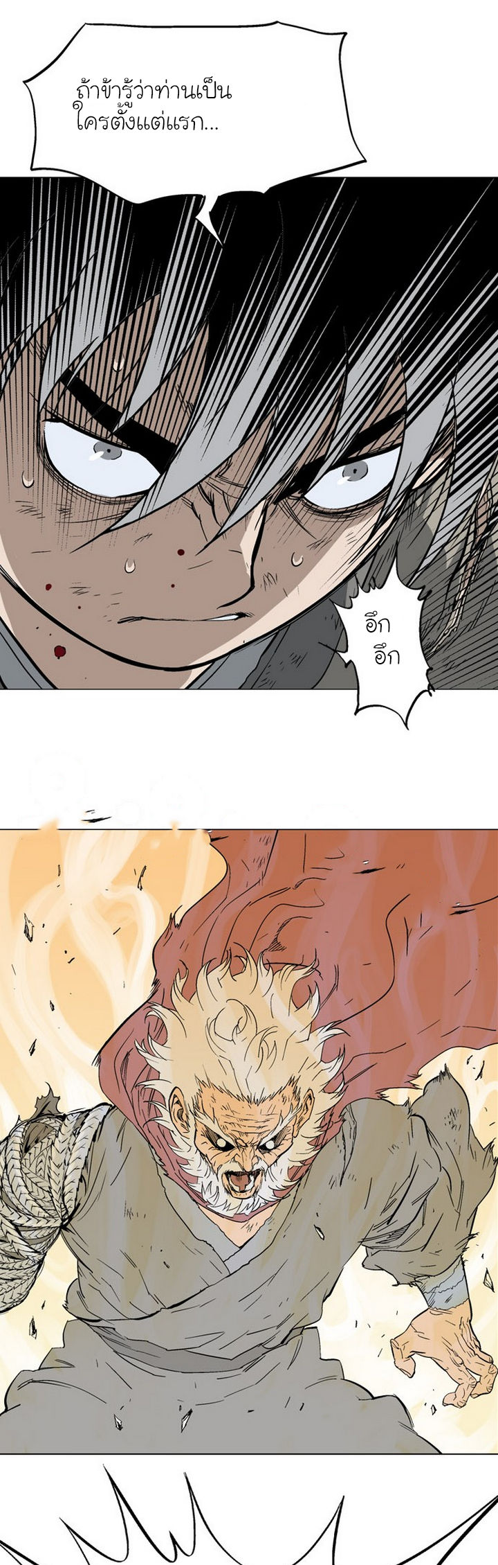 à¸­à¹ˆà¸²à¸™à¸¡à¸±à¸‡à¸‡à¸° à¸­à¹ˆà¸²à¸™à¸à¸²à¸£à¹Œà¸•à¸¹à¸™