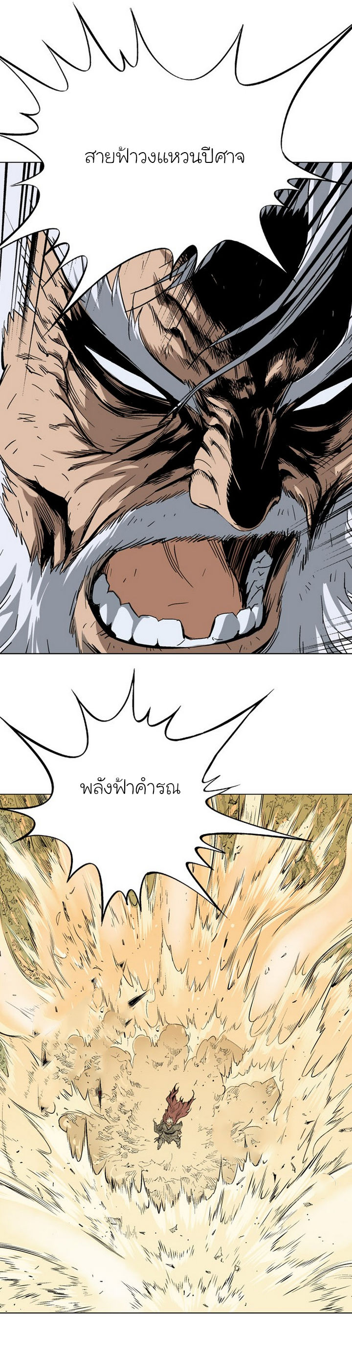 à¸­à¹ˆà¸²à¸™à¸¡à¸±à¸‡à¸‡à¸° à¸­à¹ˆà¸²à¸™à¸à¸²à¸£à¹Œà¸•à¸¹à¸™