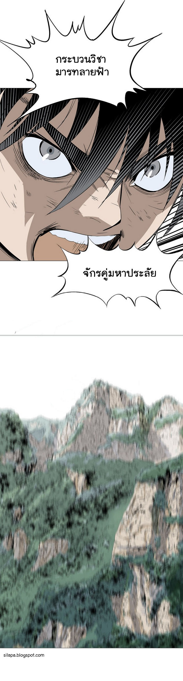 à¸­à¹ˆà¸²à¸™à¸¡à¸±à¸‡à¸‡à¸° à¸­à¹ˆà¸²à¸™à¸à¸²à¸£à¹Œà¸•à¸¹à¸™
