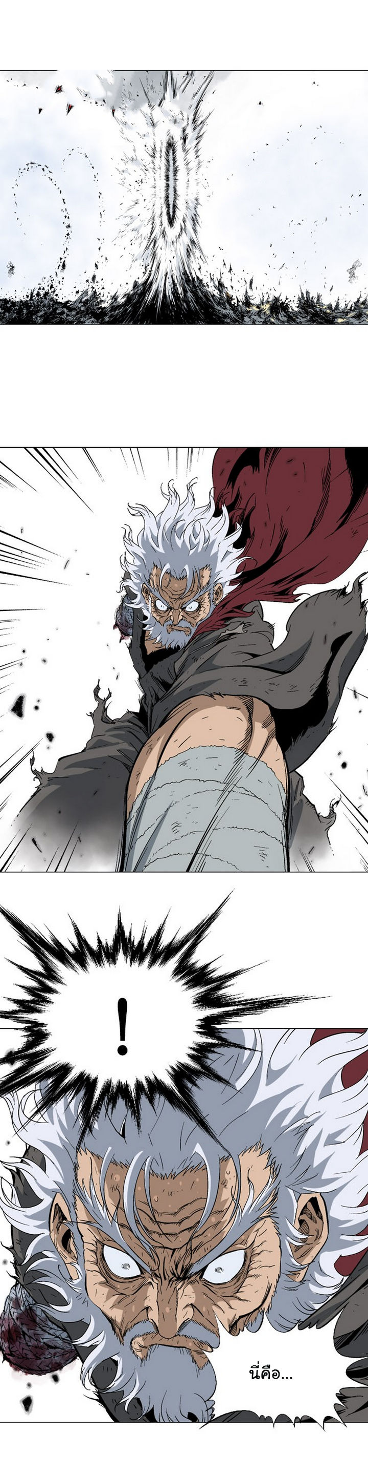 à¸­à¹ˆà¸²à¸™à¸¡à¸±à¸‡à¸‡à¸° à¸­à¹ˆà¸²à¸™à¸à¸²à¸£à¹Œà¸•à¸¹à¸™