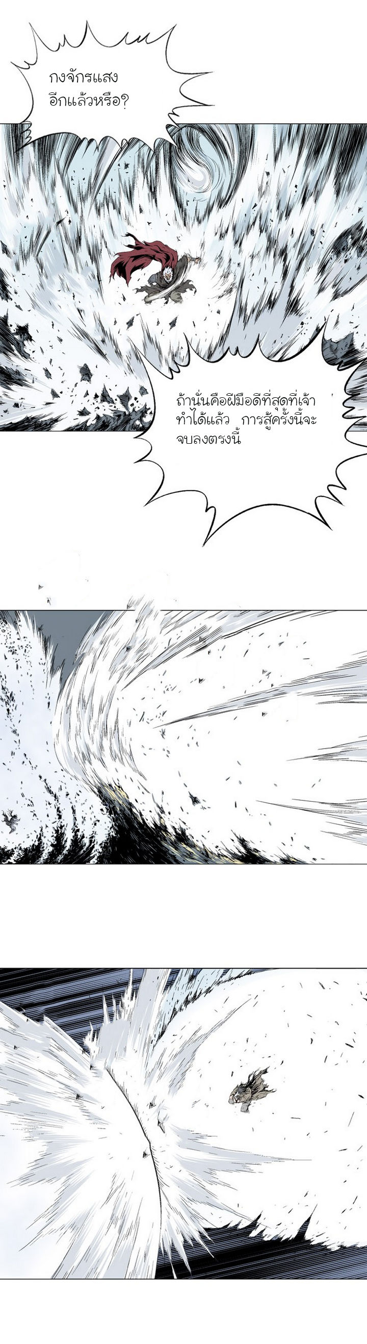à¸­à¹ˆà¸²à¸™à¸¡à¸±à¸‡à¸‡à¸° à¸­à¹ˆà¸²à¸™à¸à¸²à¸£à¹Œà¸•à¸¹à¸™