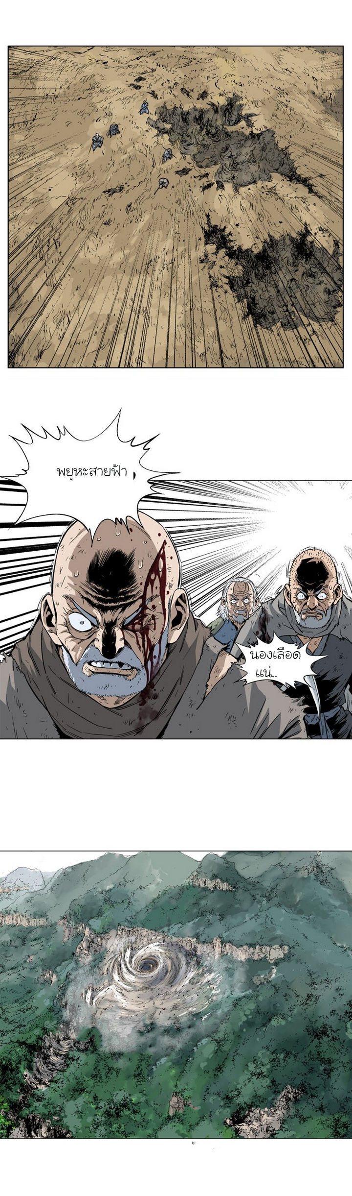 à¸­à¹ˆà¸²à¸™à¸¡à¸±à¸‡à¸‡à¸° à¸­à¹ˆà¸²à¸™à¸à¸²à¸£à¹Œà¸•à¸¹à¸™