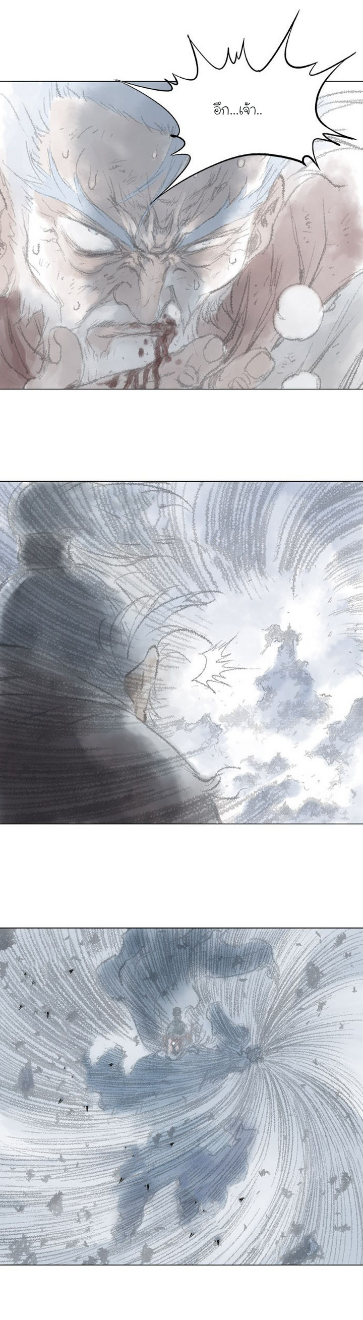 à¸­à¹ˆà¸²à¸™à¸¡à¸±à¸‡à¸‡à¸° à¸­à¹ˆà¸²à¸™à¸à¸²à¸£à¹Œà¸•à¸¹à¸™