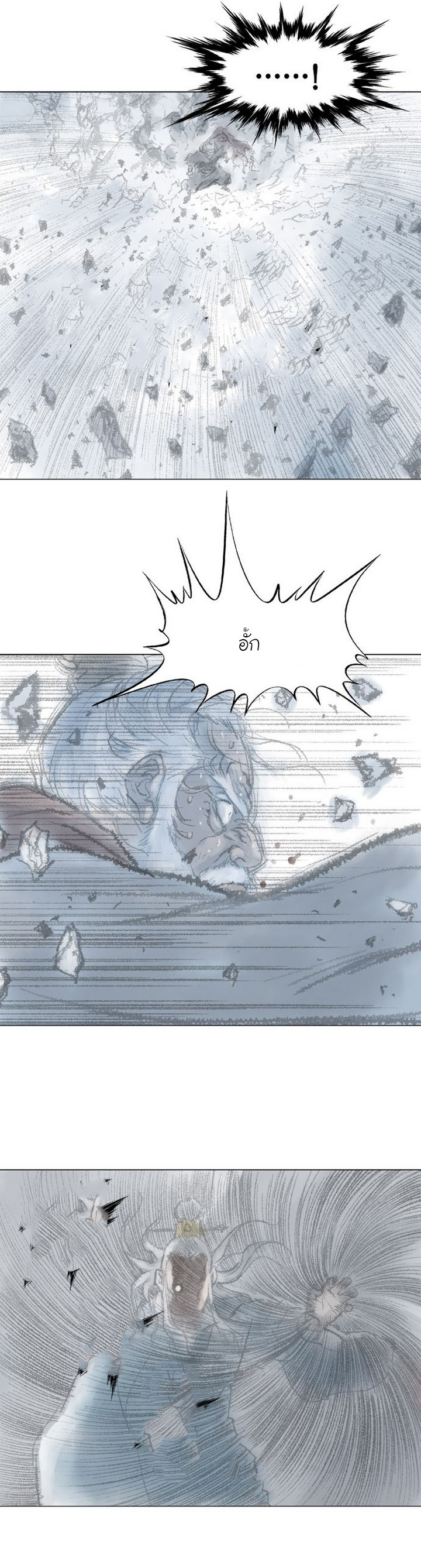 à¸­à¹ˆà¸²à¸™à¸¡à¸±à¸‡à¸‡à¸° à¸­à¹ˆà¸²à¸™à¸à¸²à¸£à¹Œà¸•à¸¹à¸™
