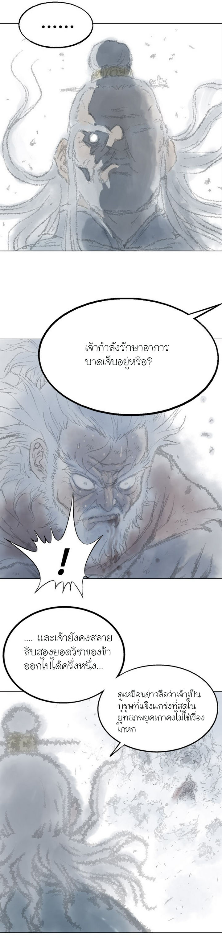 à¸­à¹ˆà¸²à¸™à¸¡à¸±à¸‡à¸‡à¸° à¸­à¹ˆà¸²à¸™à¸à¸²à¸£à¹Œà¸•à¸¹à¸™
