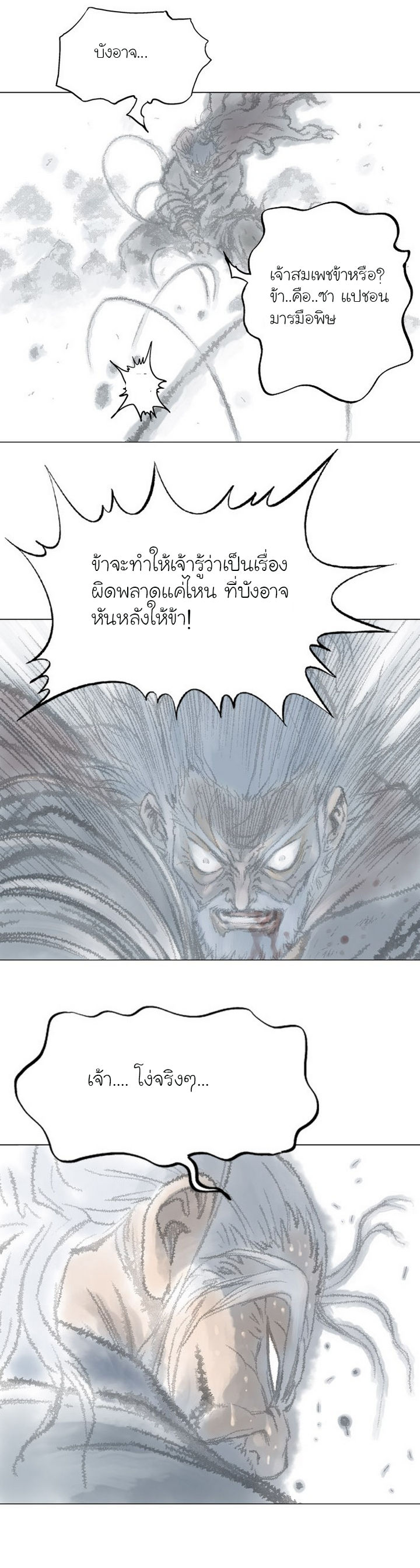 à¸­à¹ˆà¸²à¸™à¸¡à¸±à¸‡à¸‡à¸° à¸­à¹ˆà¸²à¸™à¸à¸²à¸£à¹Œà¸•à¸¹à¸™