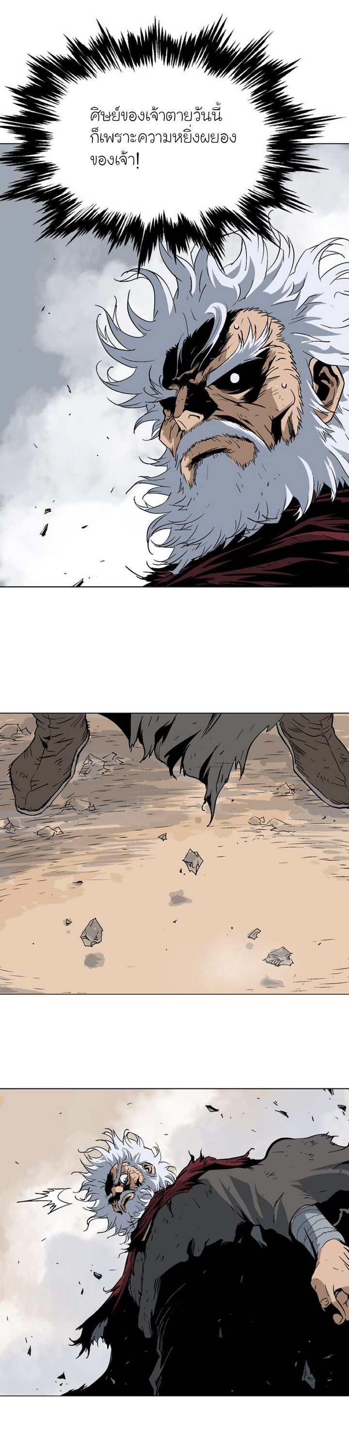 à¸­à¹ˆà¸²à¸™à¸¡à¸±à¸‡à¸‡à¸° à¸­à¹ˆà¸²à¸™à¸à¸²à¸£à¹Œà¸•à¸¹à¸™
