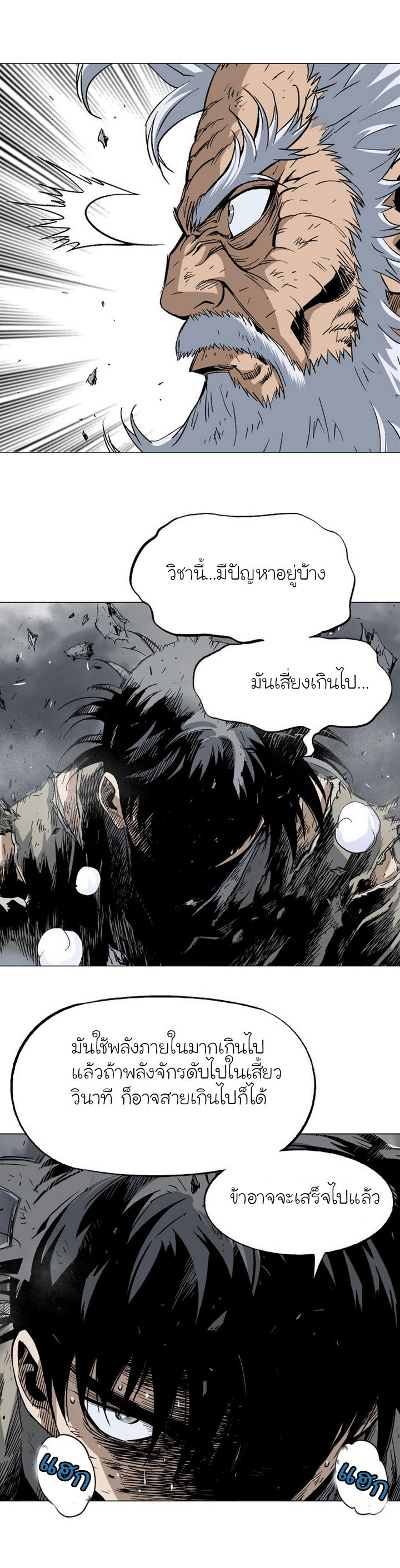 à¸­à¹ˆà¸²à¸™à¸¡à¸±à¸‡à¸‡à¸° à¸­à¹ˆà¸²à¸™à¸à¸²à¸£à¹Œà¸•à¸¹à¸™