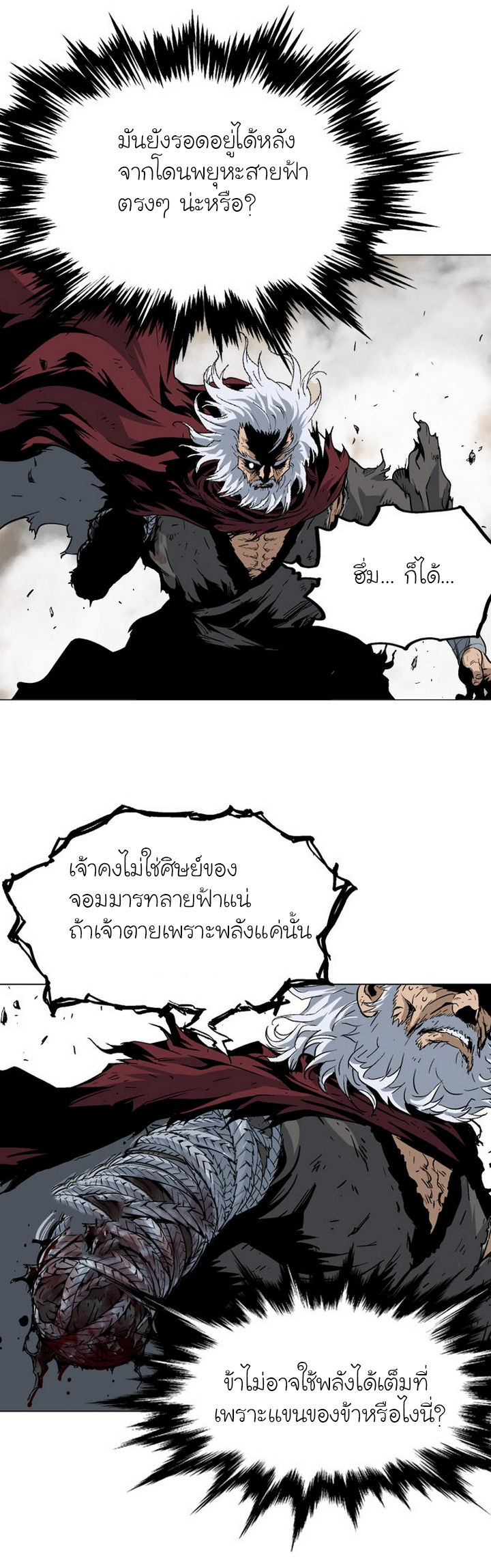 à¸­à¹ˆà¸²à¸™à¸¡à¸±à¸‡à¸‡à¸° à¸­à¹ˆà¸²à¸™à¸à¸²à¸£à¹Œà¸•à¸¹à¸™