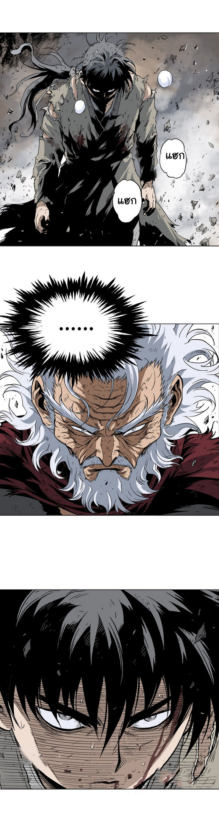 à¸­à¹ˆà¸²à¸™à¸¡à¸±à¸‡à¸‡à¸° à¸­à¹ˆà¸²à¸™à¸à¸²à¸£à¹Œà¸•à¸¹à¸™