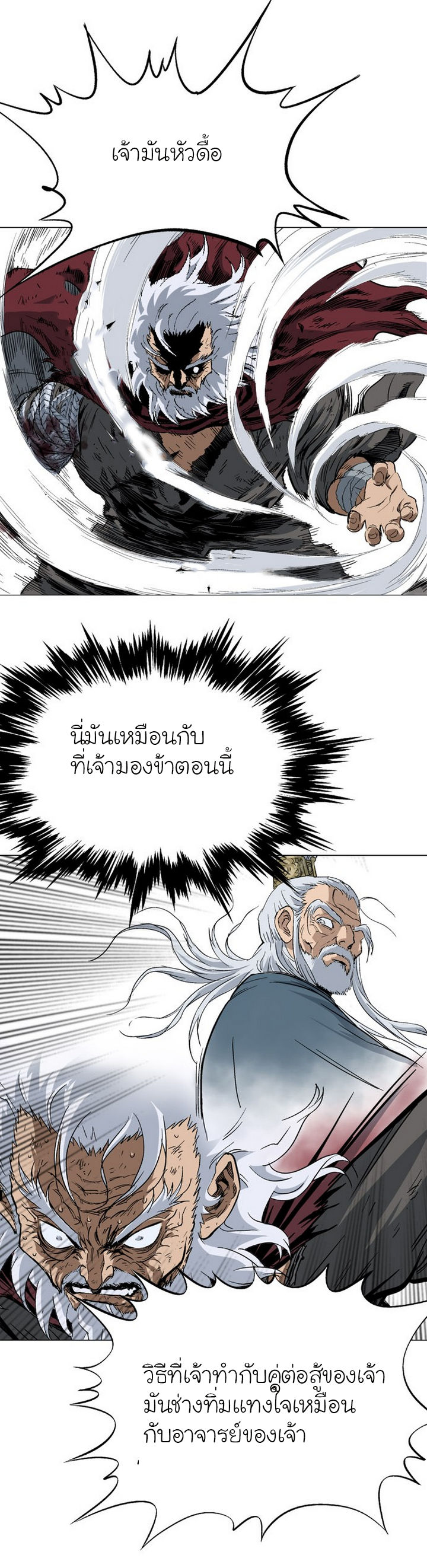 à¸­à¹ˆà¸²à¸™à¸¡à¸±à¸‡à¸‡à¸° à¸­à¹ˆà¸²à¸™à¸à¸²à¸£à¹Œà¸•à¸¹à¸™