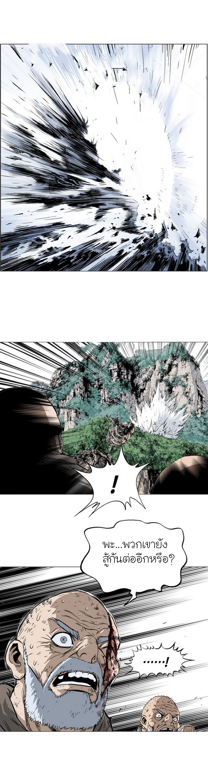 à¸­à¹ˆà¸²à¸™à¸¡à¸±à¸‡à¸‡à¸° à¸­à¹ˆà¸²à¸™à¸à¸²à¸£à¹Œà¸•à¸¹à¸™