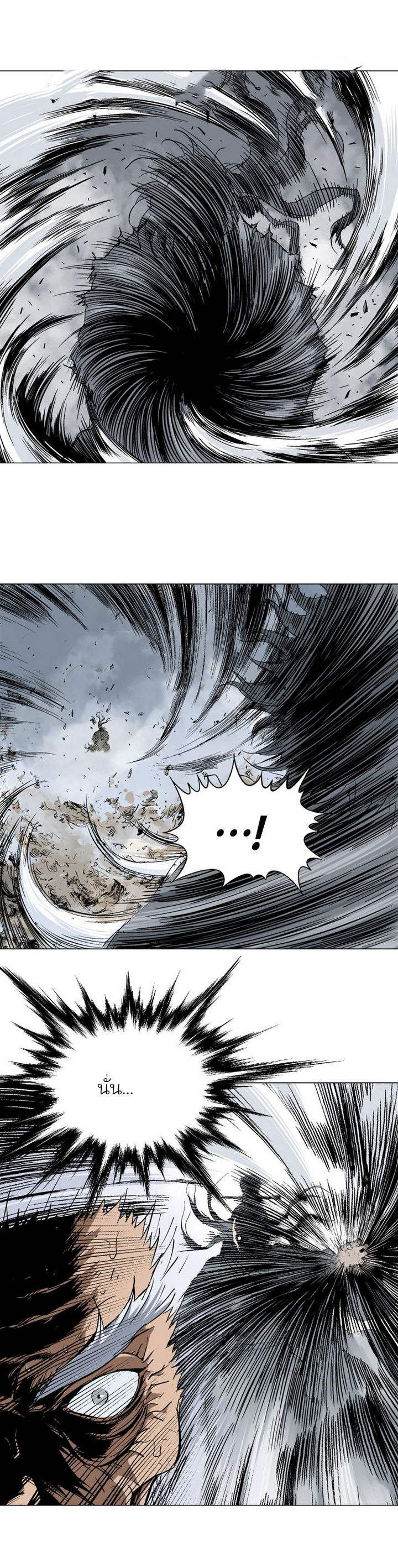à¸­à¹ˆà¸²à¸™à¸¡à¸±à¸‡à¸‡à¸° à¸­à¹ˆà¸²à¸™à¸à¸²à¸£à¹Œà¸•à¸¹à¸™