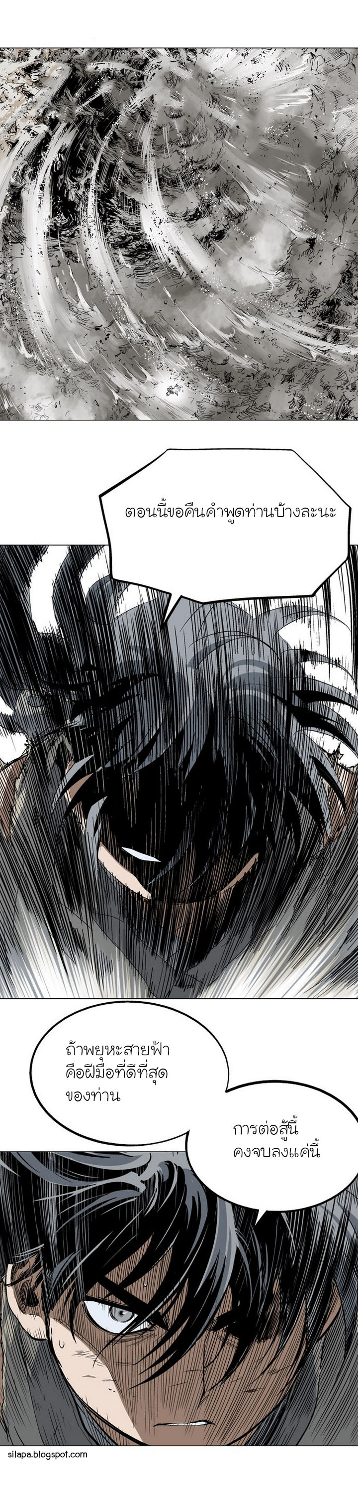 à¸­à¹ˆà¸²à¸™à¸¡à¸±à¸‡à¸‡à¸° à¸­à¹ˆà¸²à¸™à¸à¸²à¸£à¹Œà¸•à¸¹à¸™