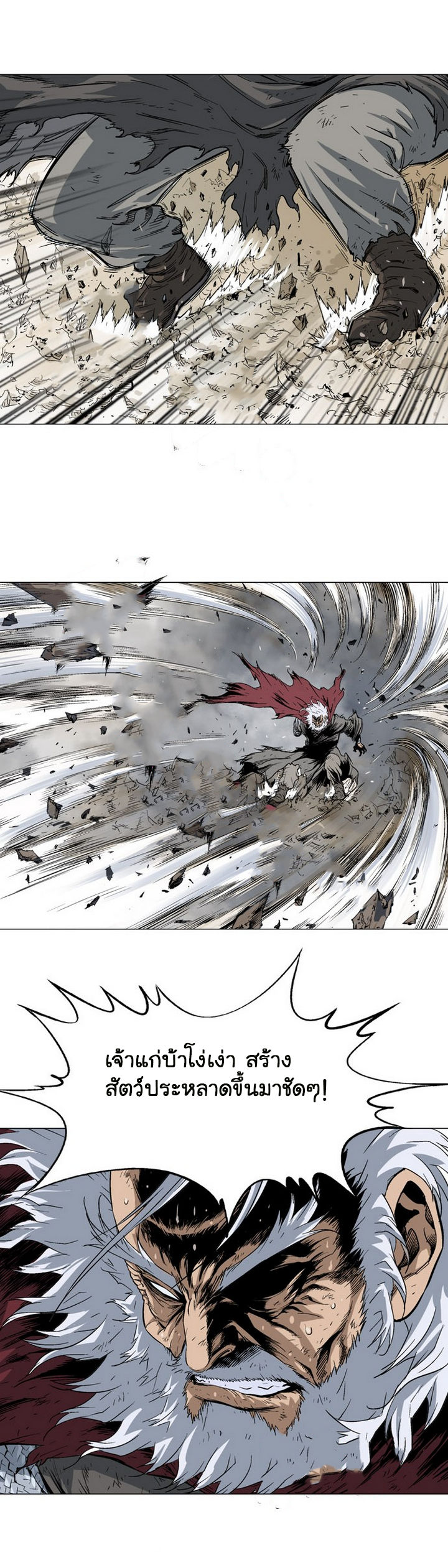 à¸­à¹ˆà¸²à¸™à¸¡à¸±à¸‡à¸‡à¸° à¸­à¹ˆà¸²à¸™à¸à¸²à¸£à¹Œà¸•à¸¹à¸™
