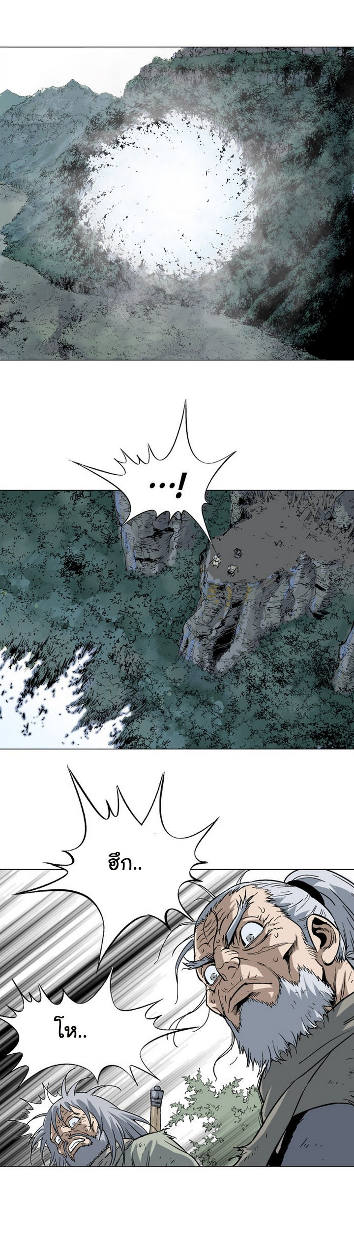 à¸­à¹ˆà¸²à¸™à¸¡à¸±à¸‡à¸‡à¸° à¸­à¹ˆà¸²à¸™à¸à¸²à¸£à¹Œà¸•à¸¹à¸™