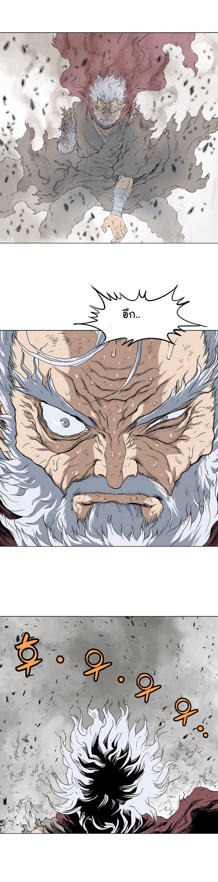 à¸­à¹ˆà¸²à¸™à¸¡à¸±à¸‡à¸‡à¸° à¸­à¹ˆà¸²à¸™à¸à¸²à¸£à¹Œà¸•à¸¹à¸™