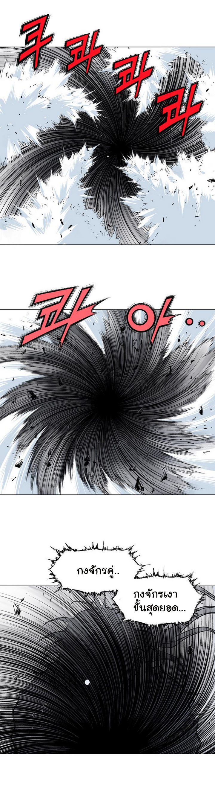 à¸­à¹ˆà¸²à¸™à¸¡à¸±à¸‡à¸‡à¸° à¸­à¹ˆà¸²à¸™à¸à¸²à¸£à¹Œà¸•à¸¹à¸™