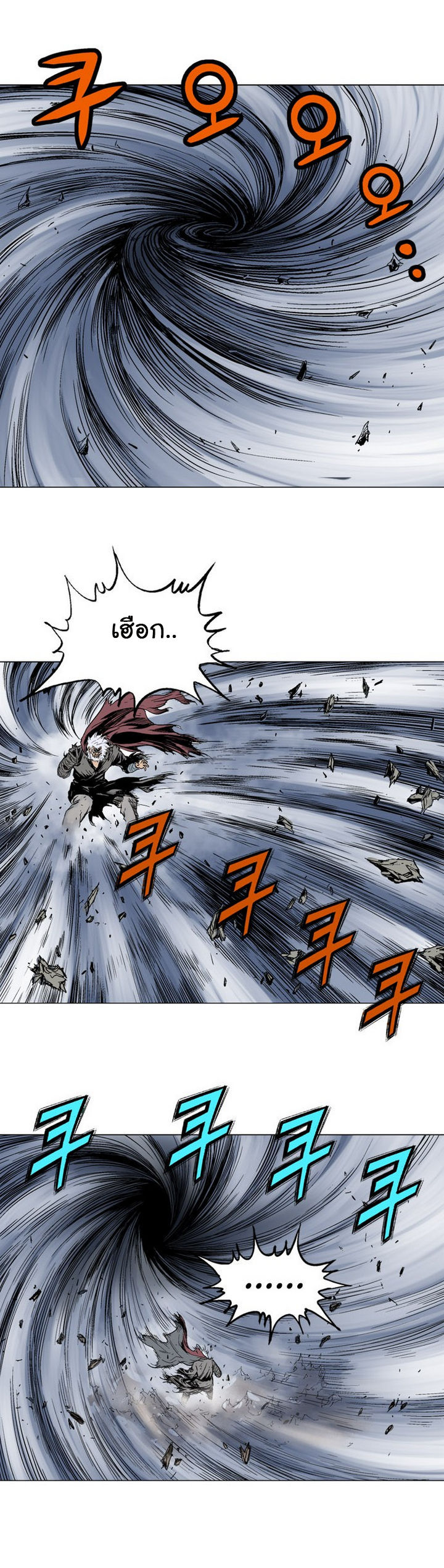 à¸­à¹ˆà¸²à¸™à¸¡à¸±à¸‡à¸‡à¸° à¸­à¹ˆà¸²à¸™à¸à¸²à¸£à¹Œà¸•à¸¹à¸™