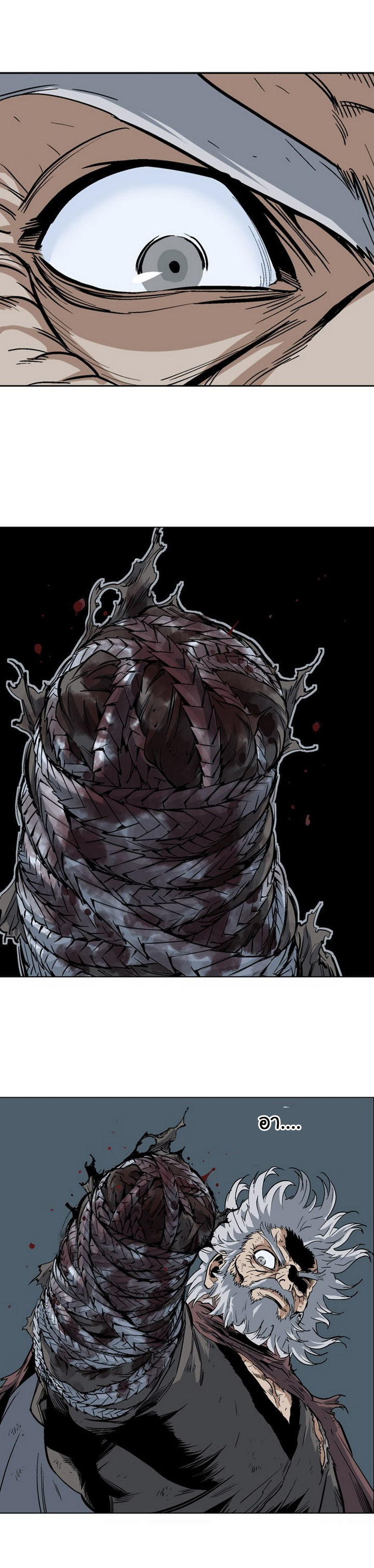 à¸­à¹ˆà¸²à¸™à¸¡à¸±à¸‡à¸‡à¸° à¸­à¹ˆà¸²à¸™à¸à¸²à¸£à¹Œà¸•à¸¹à¸™