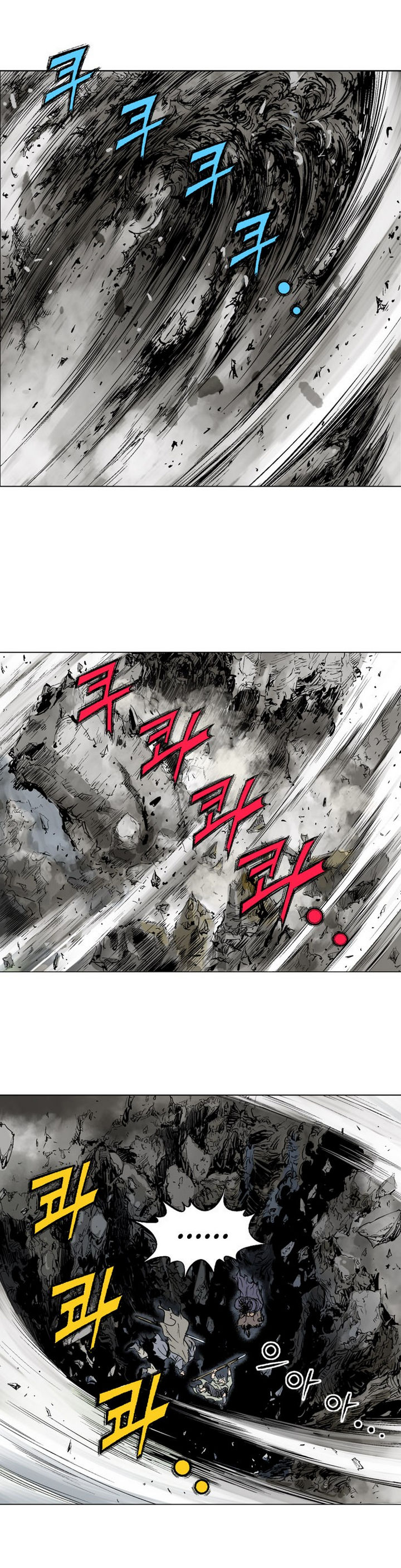 à¸­à¹ˆà¸²à¸™à¸¡à¸±à¸‡à¸‡à¸° à¸­à¹ˆà¸²à¸™à¸à¸²à¸£à¹Œà¸•à¸¹à¸™