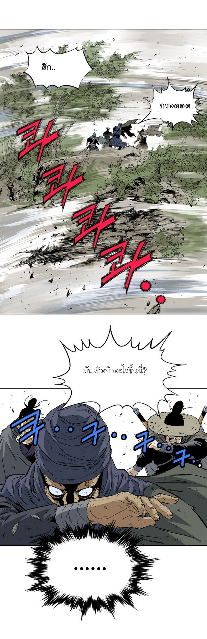 à¸­à¹ˆà¸²à¸™à¸¡à¸±à¸‡à¸‡à¸° à¸­à¹ˆà¸²à¸™à¸à¸²à¸£à¹Œà¸•à¸¹à¸™